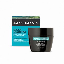 Maskimania Маска-уход постпилинговая с альгинатом для лица, 50 мл